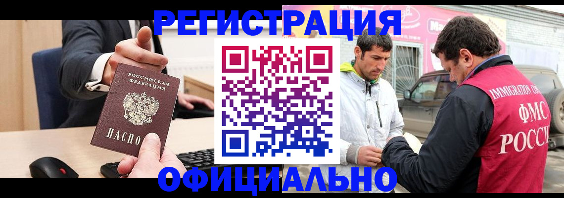 где прописаться в Лодейном Поле