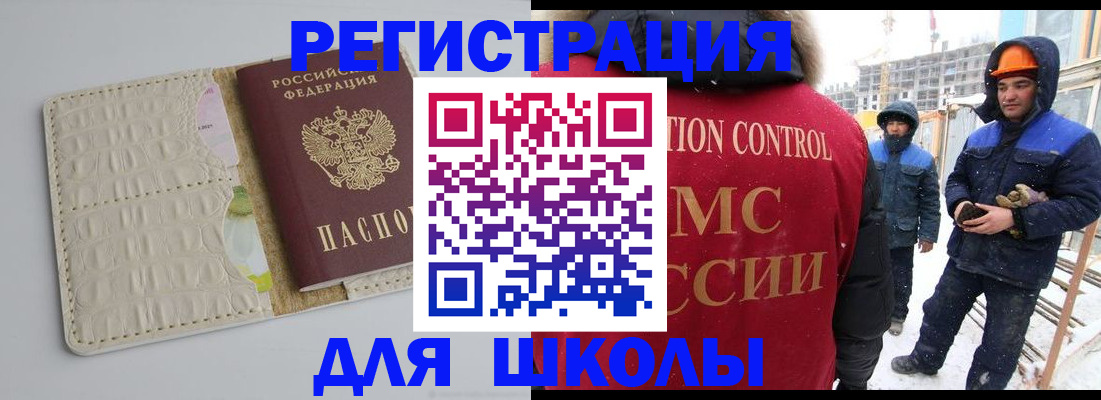 временная регистрация госуслуги в Лодейном Поле