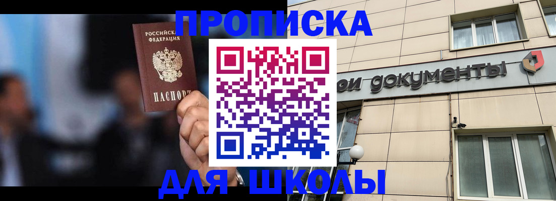 где прописаться в Лодейном Поле