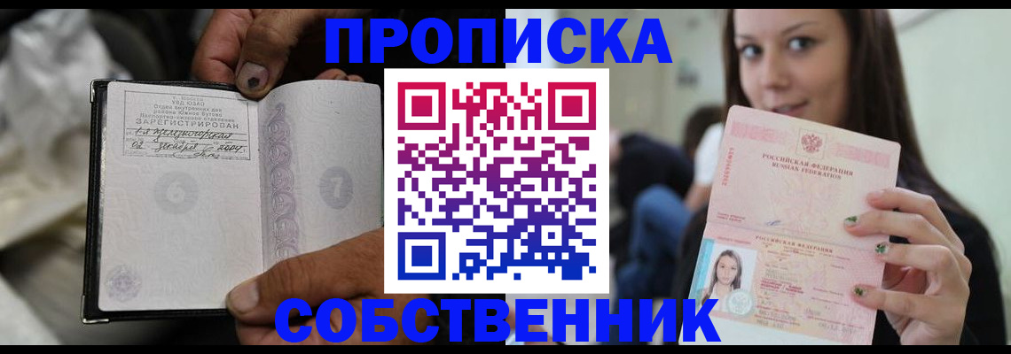 регистрация в Лодейном Поле